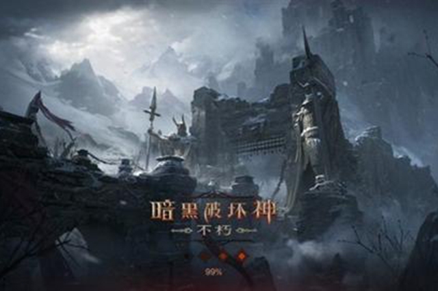 暗黑破坏神不朽交易系统介绍