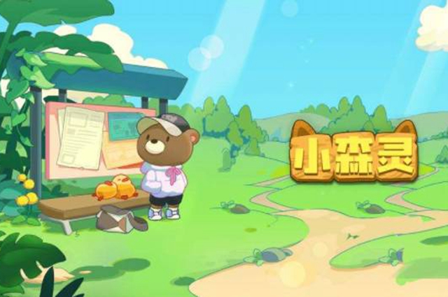 小森灵办事处升级材料获取方式