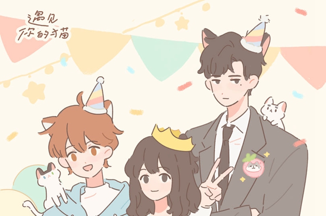 遇见你的猫种菜攻略