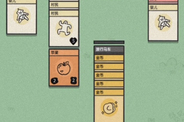 堆叠大陆旅行马车作用介绍