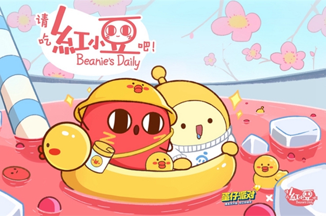 蛋仔派对红小豆联动活动介绍