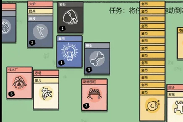 堆叠大陆围栏用法攻略