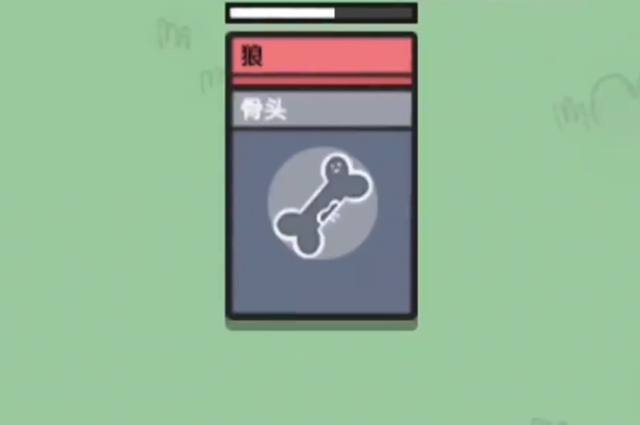 堆叠大陆骨头作用介绍