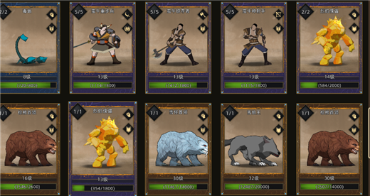 部落与弯刀兵种强度排行