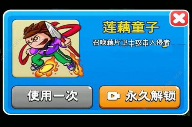 别惹农夫哪吒皮肤解锁方法介绍