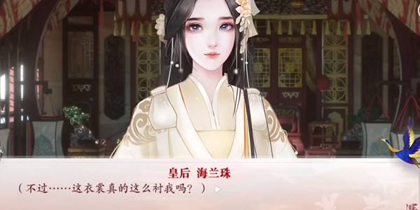 深宫曲皇上抱你上朝攻略