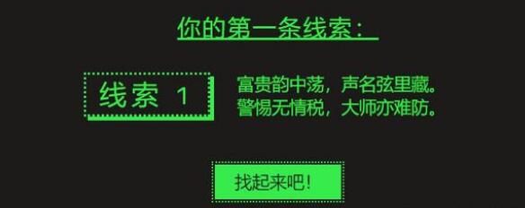steam夏促答案:富贵韵中荡声名弦里藏警惕无情税大师亦难防