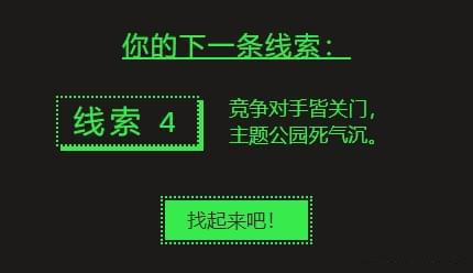 steam夏促答案:竞争对手皆关门主题公园死气沉