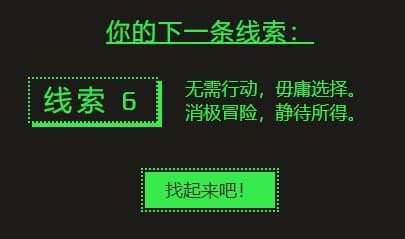 steam夏促答案:无需行动毋庸选择消极冒险静待所得