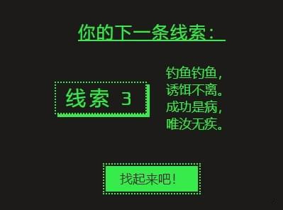 steam夏促答案:钓鱼钓鱼诱饵不离成功是病唯汝无疾