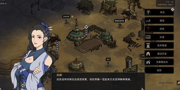 部落与弯刀饰品获得方法