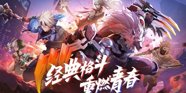 时空猎人3立绘高清图片