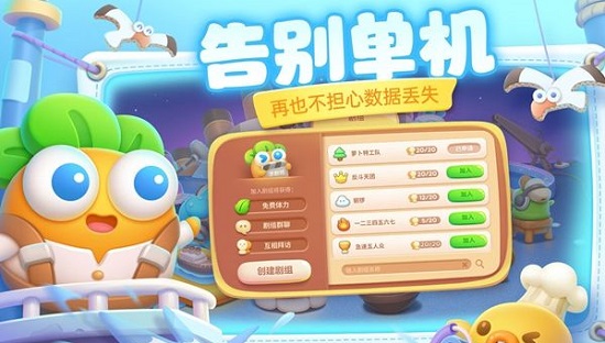 保卫萝卜4兑换码格式不正确解决方法