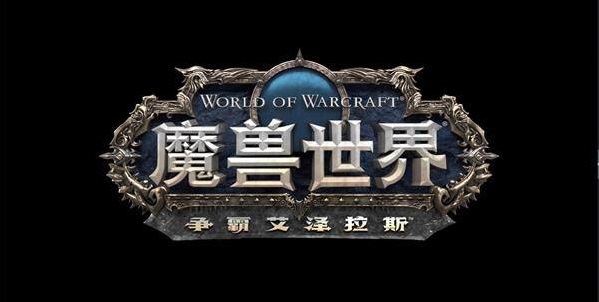 魔兽世界映像大厅位置介绍