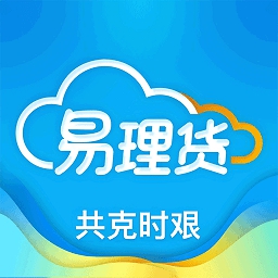 海尔易理货