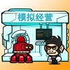 星际老板下载