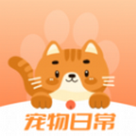 宠物日常记录表格