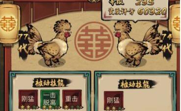 疯狂斗鸡场雀之灵获得方法