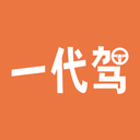 一GO代驾下载