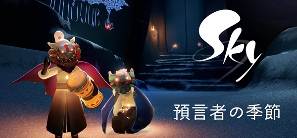 光遇预言季任务攻略大全