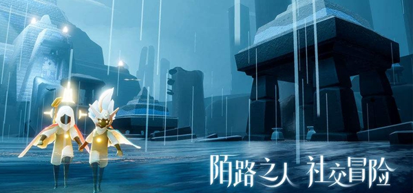 光遇天空王国位置