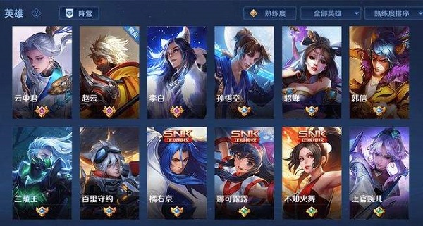 王者荣耀荣耀值介绍