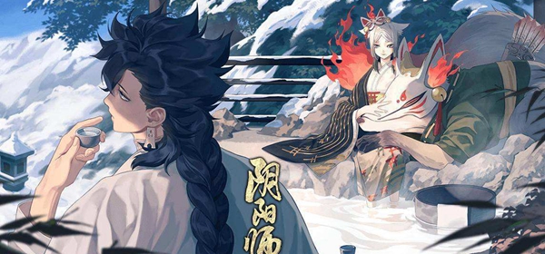 阴阳师至腐之地介绍