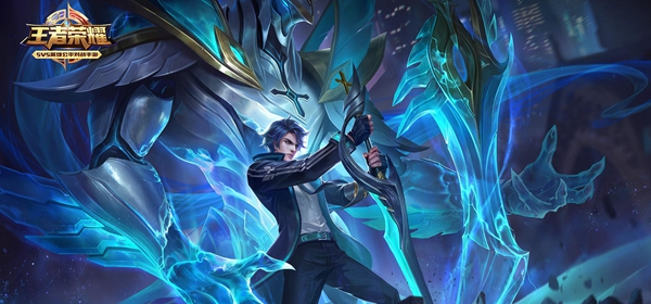 王者荣耀荣耀之战皮肤介绍