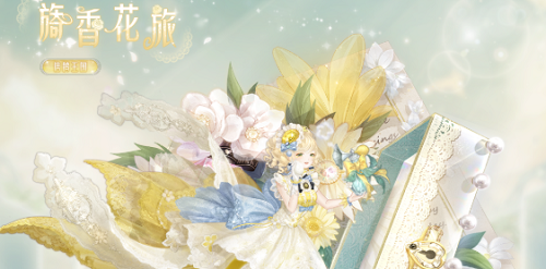 奇迹暖暖香氛之梦攻略