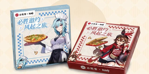 原神必胜客联动套餐价格介绍