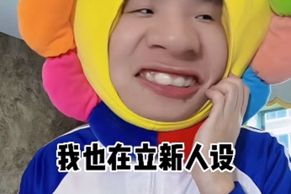 开学立个人设文案大全
