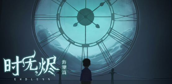 时无烬攻略大全