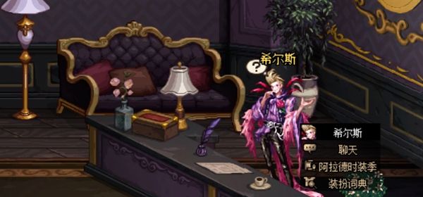 dnf希尔斯精品店第二周问答答案