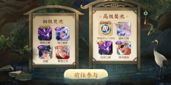 王者荣耀鸿运6+1抽奖概率一览