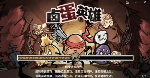 卤蛋英雄兑换码大全