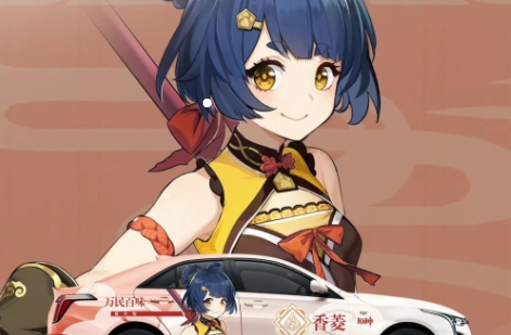 原神联动凯迪拉克价格介绍