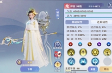 梦幻新诛仙禅音仙友搭配攻略