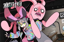 赛尔计划官网链接入口