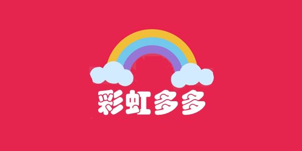 彩虹多多彩票app下载安装
