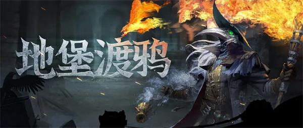 地下城堡3元宵节玉兔迎春灯谜答案