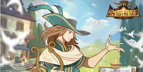 剑与远征诗社竞答第三天答案2023