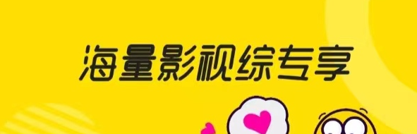 可以免费使用视频软件推荐