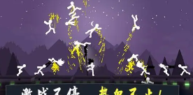 好玩的火柴人游戏推荐