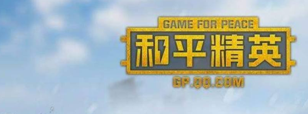 超刺激的和平精英游戏推荐