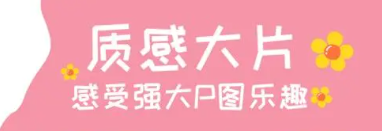 热门P图神器推荐