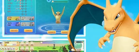 神奇宝贝手游推荐