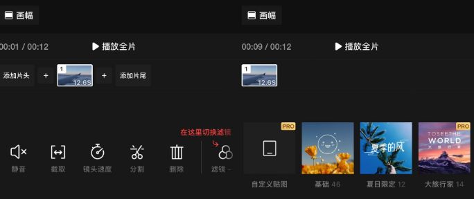 手机视频剪辑app推荐