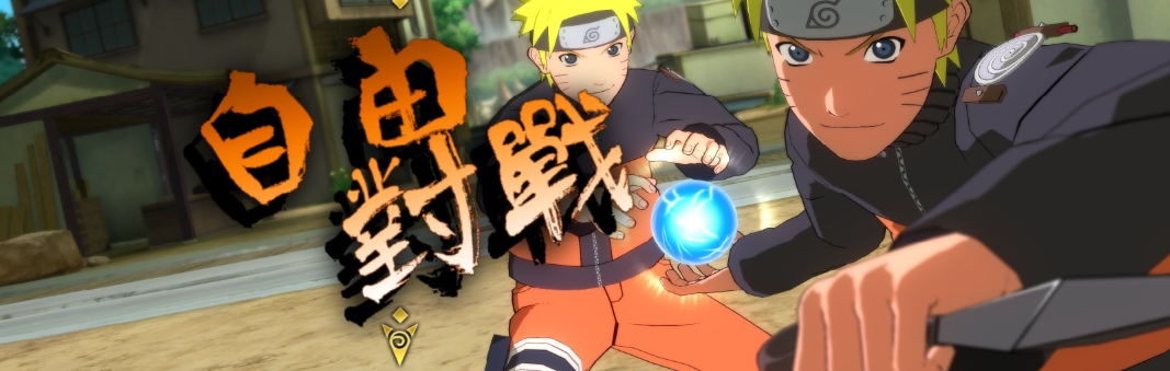 超爽火影游戏推荐