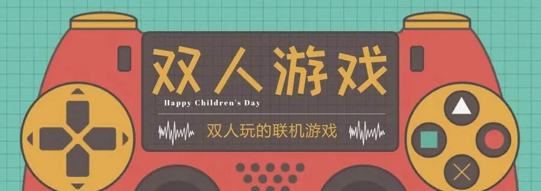 两个人可以玩的手游推荐