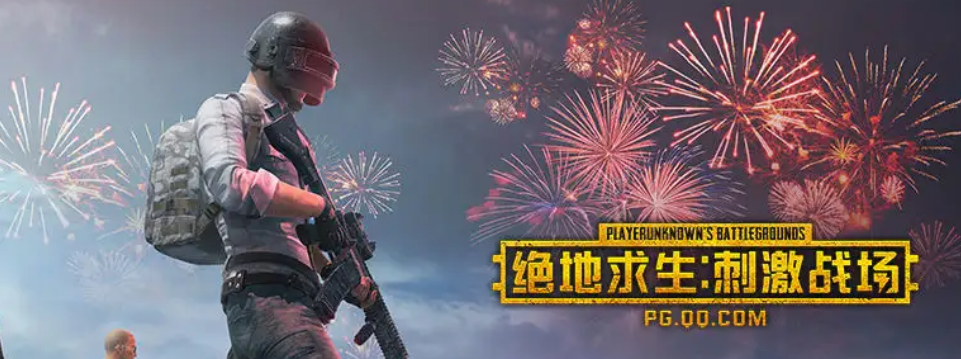 刺激的绝地求生推荐